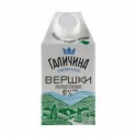 Вершки Галичина ультрапастеризовані 10% 500г