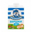 Вершки Простоквашино стерилізовані 10% 200г