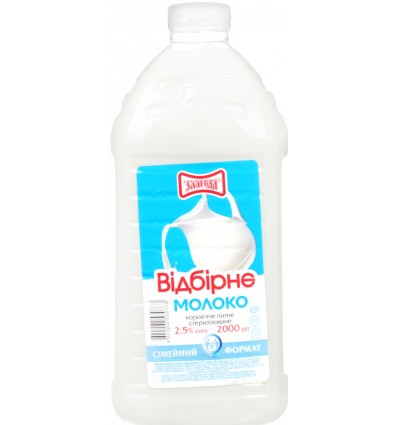 Молоко Злагода Відбірне стерилізоване 2,5% 2кг