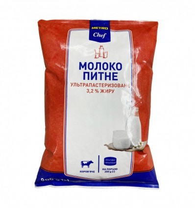 Молоко Metro Chef коровье питьевое 3,2% 900г