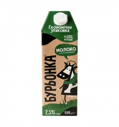 Молоко Бурьонка ультрапастеризоване 2.5% 1.5кг