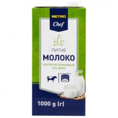 Молоко Metro Chef питне 1,5% 1кг