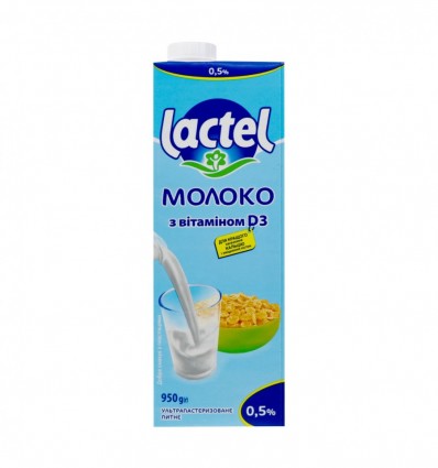 Молоко Lactel ультрапастеризоване з вітаміном D3 0.5% 950г
