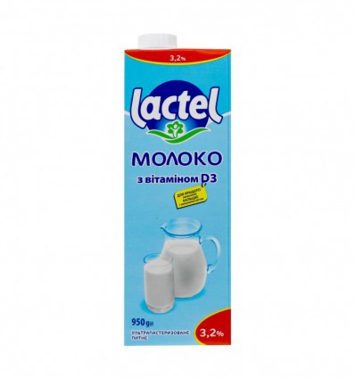Молоко Lactel ультрапастеризоване з вітаміном D3 3.2% 950г