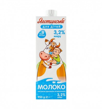 Молоко Яготинське для дітей вітамінізоване 3.2% 950г