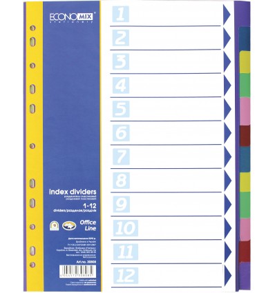 Роздільник аркушів А4 Economix, пластик, 12 розділів, кольоровий