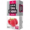 Чай чорний ТРИ СЛОНА "Малина" 20х1.5г пакет
