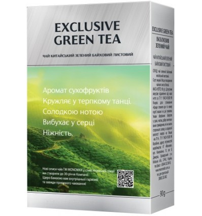 Чай зеленый МОНОМАХ EXCLUSIVE GREEN TEA 90г, лист