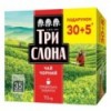 Чай черный ТРИ СЛОНА "Черный" 35х2г пакет