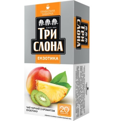 Чай чорний ТРИ СЛОНА "Екзотика" 20х1.5г пакет