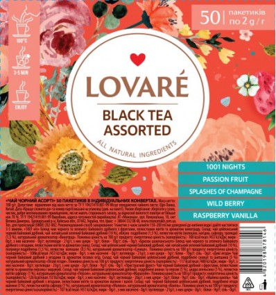 Чай чорний LOVARE асорті 50х2г, пакет