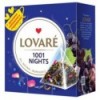 Чай LOVARE "1001 Nights" бленд черного и зеленого 2г*15+5, пакет ( lv.74605 )