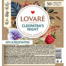 Чай зелений LOVARE "Cleopatra's night" 50х1.5г, пакет ( lv.72168 )