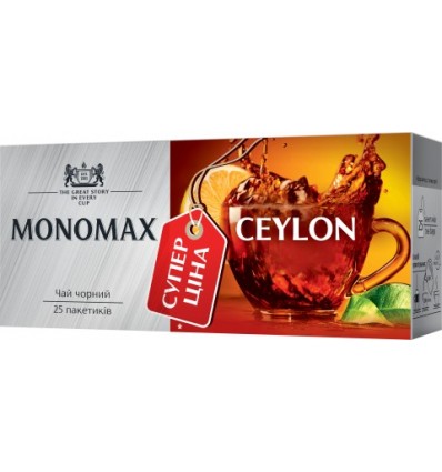 Чай черный МОНОМАХ CEYLON TEA "СУПЕР ЦЕНА" 25х1.5г, пакет