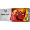 Чай чорний МОНОМАХ CEYLON TEA "СУПЕР ЦІНА" 25х1.5г, пакет ( mn.11381 )