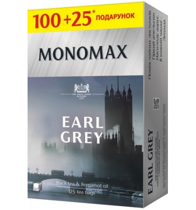 Чай черный МОНОМАХ "EARL GREY" 125х2г, пакет