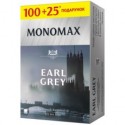 Чай чорний МОНОМАХ "EARL GREY" 125х2г, пакет ( mn.77620 )