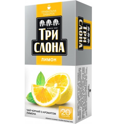 Чай черный ТРИ СЛОНА "Лимон" 20х1.5г пакет