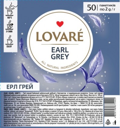 Чай черный LOVARE "EARL GREY" 50х2г, пакет