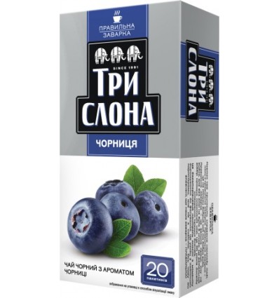 Чай чорний ТРИ СЛОНА "Чорниця" 20х1.5г пакет