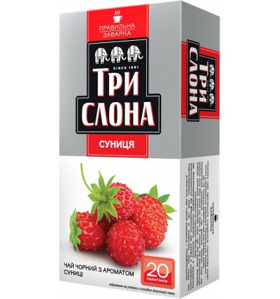 Чай черный ТРИ СЛОНА "Земляника" 20х1.5, пакет