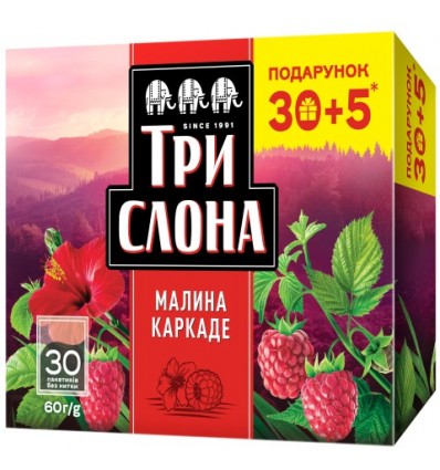 Чай каркаде ТРИ СЛОНА "Малина-каркаде" 35х2г пакет