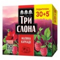 Чай каркаде ТРИ СЛОНА "Малина-каркаде" 35х2г пакет