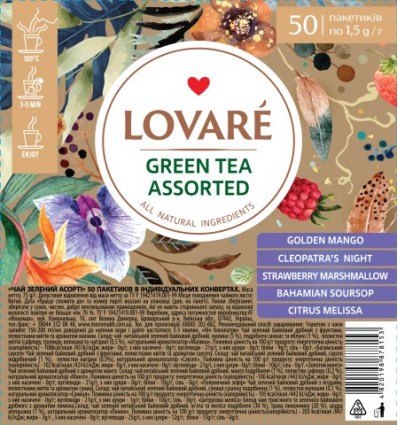 Чай зеленый LOVARE ассорти 50х1,5г, пакет ( lv.78153 )