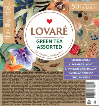 Чай зеленый LOVARE ассорти 50х1,5г, пакет