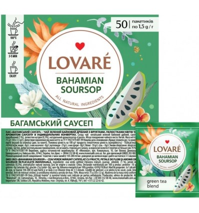 Чай зеленый LOVARE "Багамский саусеп" 50х1.5г, пакет ( lv.16263 )