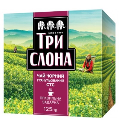 Чай чорний ТРИ СЛОНА 125г, гранульований
