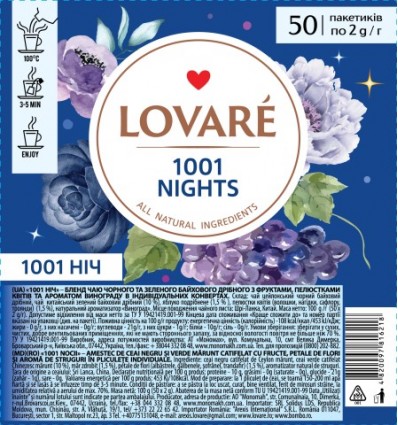 Чай LOVARE "1001 Nights" бленд чорного та зеленого 50х2г, пакет ( lv.16218 )