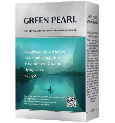 Чай зелений МОNOМАХ GREEN PEARL 100г, крупнолистовий
