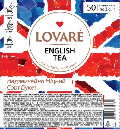 Чай чорний LOVARE "English tea" 50х2г, пакет