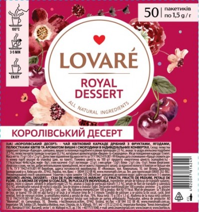 Чай квітковий LOVARE "Королівський десерт" 50х1.5г, пакет