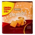 Печиво Roshen До кави 370г