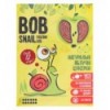 Цукерки Bob Snail натуральні яблучні 120г