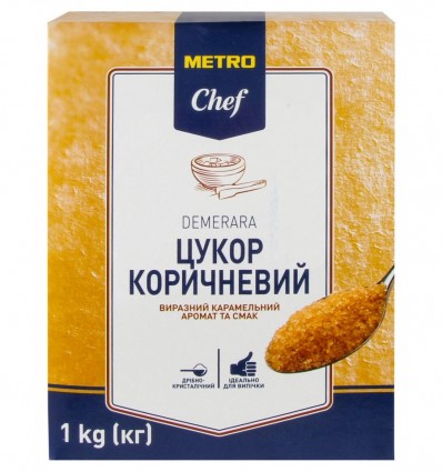 Сахар Metro Chef коричневый 1кг