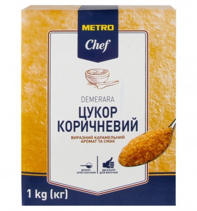 Цукор Metro Chef коричневий 1кг