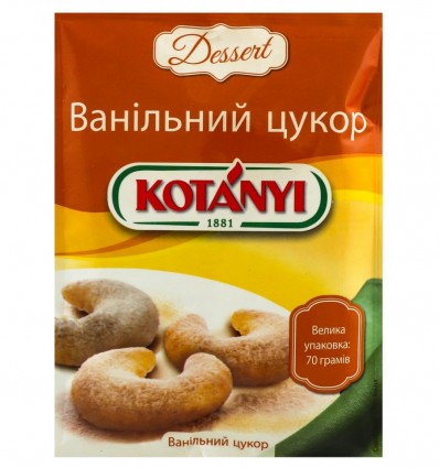Цукор ванільний Kotányi Dessert 70г