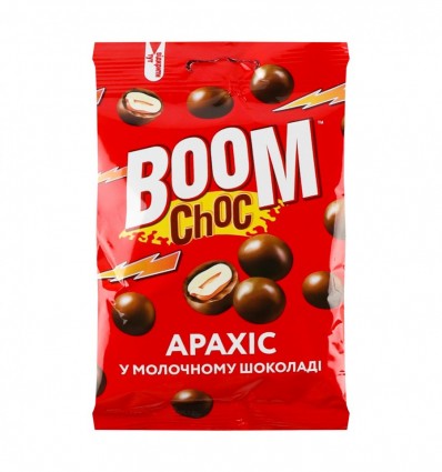 Драже Boom Choc Арахіс у молочному шоколаді 100г