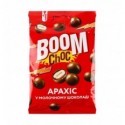 Драже Boom Choc Арахіс у молочному шоколаді 100г