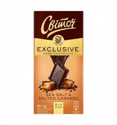 Шоколад Світоч Exclusive Sea salt&Salted Caramel чорний 90г