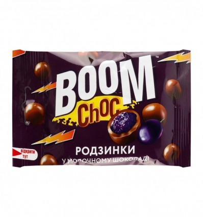 Драже Boom Choc Родзинки у молочному шоколаді 80г