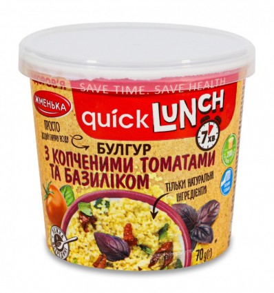 Булгур Жменька з копченими томатами та базиліком QuickLunch ст 70г