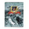 Блокнот А5, лінійка. «Україна. Гетьмани. Іван Богун»