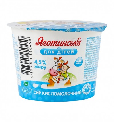 Сир кисломолочний Яготинське для дітей від 6-ти місяців 4.5% 90г