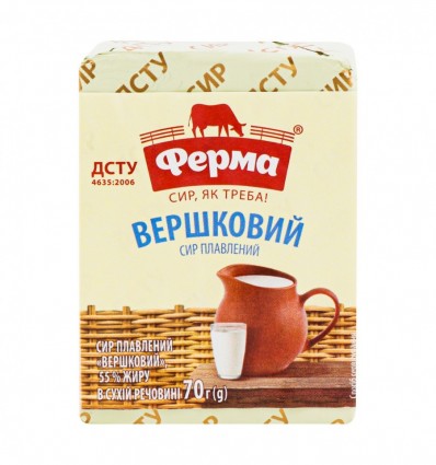 Сир плавлений Ферма Вершковий 55% 70г