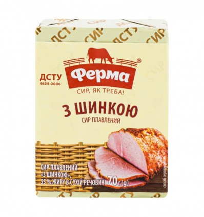 Сир плавлений Ферма З шинкою 55% 70г