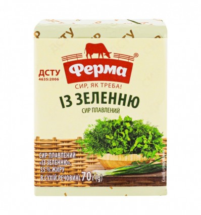 Сыр плавленый Ферма с зеленью 55% 70г